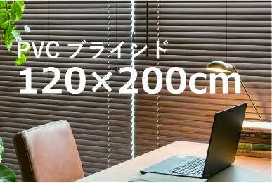 PB25120200