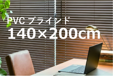 PB25140200