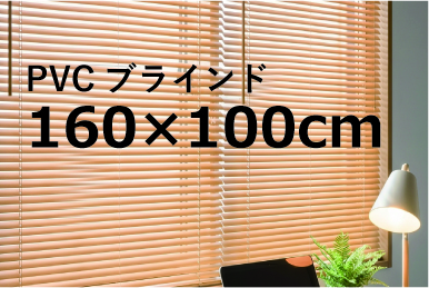 PB25160100