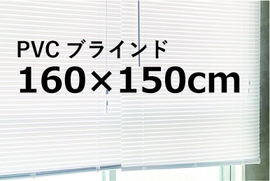 PB25160150