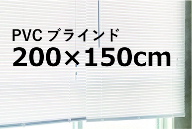 PB25200150