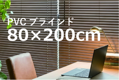 PB25080200